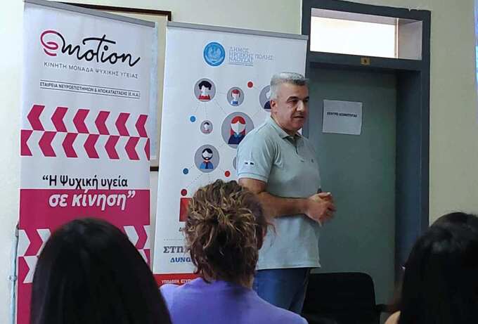 Φωτογραφία «Άνοια: Απ’ τη Διάγνωση ως τη Φροντίδα» – Ενημερωτική εκδήλωση στο Αγγελοχώρι